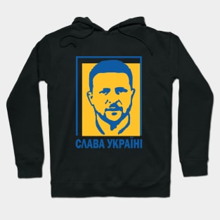 Ukraine President Zelensky slava ukraini Hoodie